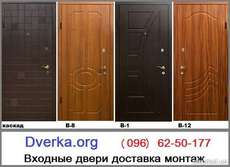 Входные двери Страж - Квартирные, уличные модели, производит
