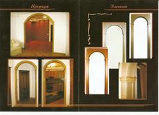 Межкомнатные арки ТМ "Domiarkus"