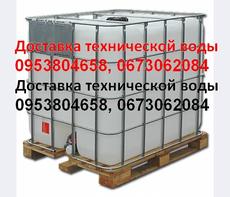 Доставка технической воды