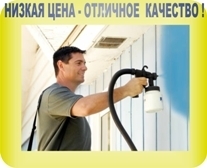 PAINT ZOOM (Пейнт Зум) краскопульт-пульверизатор. Акция 365 