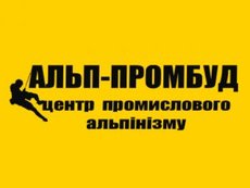 Утеплення квартир в Тернополі