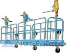 Люльки строительные. Дешевая цена