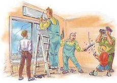 Вентиляция и кондиционирование