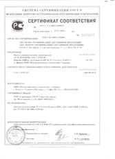 Продам алмазную пасту