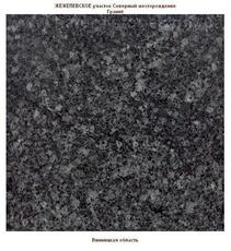 Гранит Жежелевского месторождения.