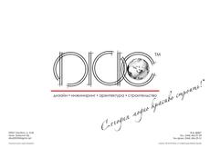 Дизайн Инжиниринг Архитектура Строительство