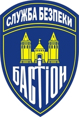 Построение Систем безопасности