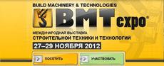 Строительная выставка в Киеве 2012