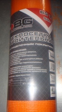 Cтеклосетка штукатурная BUILDGLASS (БилдГласс) со склада в 