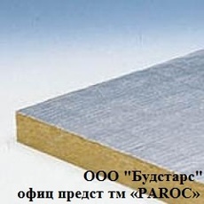 Теплоизоляция для каминов Paroc Fireplace 90 AL1