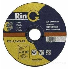 Отрезной круг (диск) для металла т.м. РинГ (RinG, Австрия)