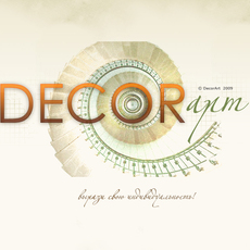 Распродажа индийского сланца