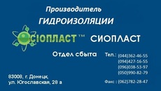 Производим и реализуем эмаль ЭП – 574. Продукция сертифиц
