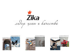 Высотник-верхолаз-альпинист