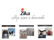 Высотник-верхолаз-альпинист