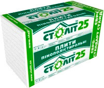 Пенопласт по низким ценам