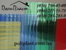 Купить поликарбонат Днепропетровск