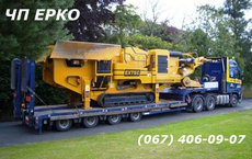 Трал Днепропетровск, аренда трала Днепропетровск. ЧП Ерко.