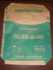 Цемент ПЦ II БШ 400, М 500