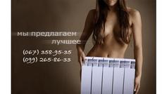 Алюминиевые и биметаллические радиаторы - оптовые цены!