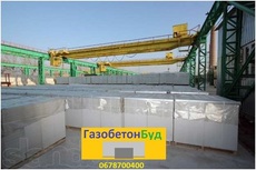 Газоблоки. Газобетон. Виробництво.