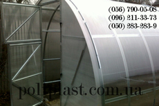 Теплицы Днепропетровск