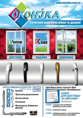 Приглашаем к сотрудничеству активных и целеустремлённых диле