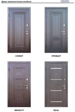 Продам бронедвери, огнестойкие, двери с МДФ