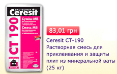 Еще больше скидок в магазине СтройМаг