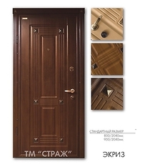 Входные двери