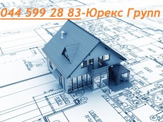 Сертификат на проектирование, получить сертификат на проекти