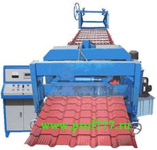 Оборудование для производства металлочерепицы Каскад 25 и пр