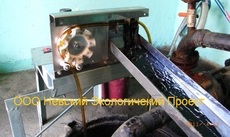 Очистка гидравлического масла. Очистка промстока от нефтепро