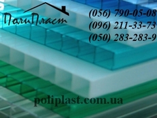 Поликарбонат Днепропетровск купить