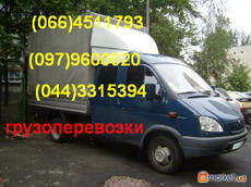 Перевезти Мебель. Услуги грузчиков. Переезд Киев - Украина