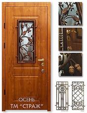 Входные двери