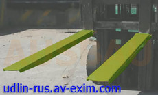 Поставляем удлинители вил в Донецке, Красноармейске, Торезе,