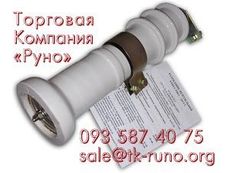 Разрядники по цене производителя - РВО-10.