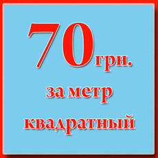 Перепланировка и дизайн интерьеров