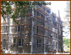 Леса строительные от производителя (продажа, аренда)