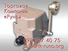 КУ-701 - новые концевые выключатели.