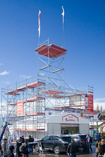 Леса строительные