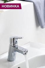 Смеситель для раковины Kludi (Австрия) аэратор Eco