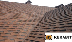 Битумная черепица Kerabit (Керабит) с доставкой на объект