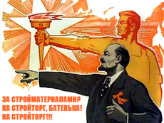 Оптовые цены на цемент от компании Стройторг. Донецк