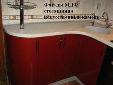 Изготовление мебели