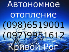 Отопление, водоснабжение и канализация