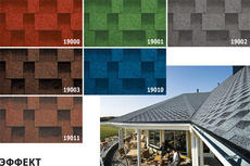 Битумная черепица Керабит (Финляндия) в Харькове