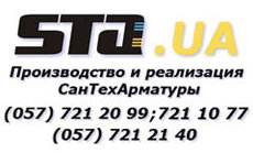 Продам качественные шаровые краны от производителя