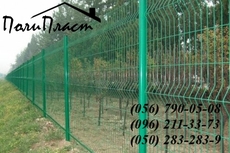 Заборы из сварной сетки Днепропетровск
